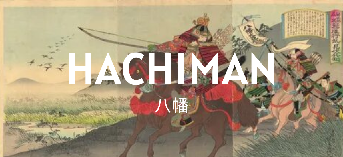 Hachiman - Yahata (八幡)