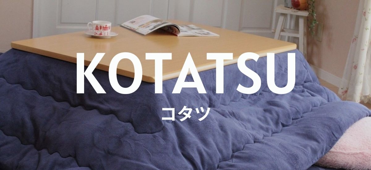 Was ist ein Kotatsu?