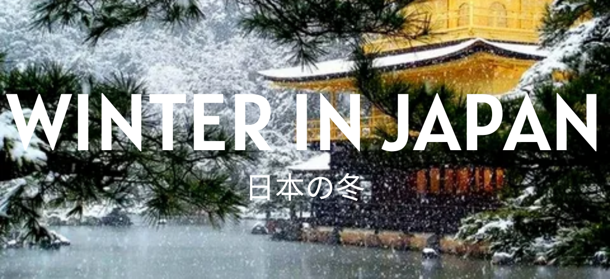 Die 10 besten Städte, um den Winterschnee in Japan zu genießen