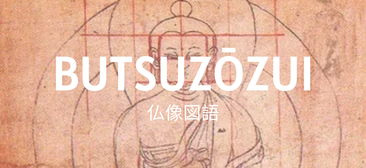 Butsuzōzui