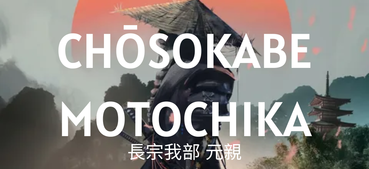 Chōsokabe Motochika