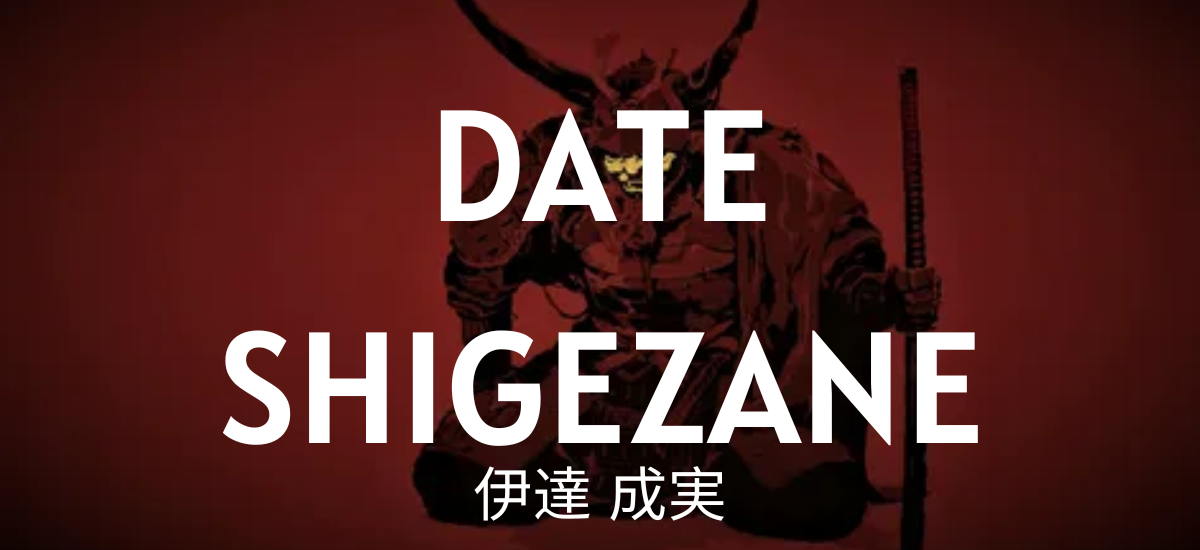 Date Shigezane