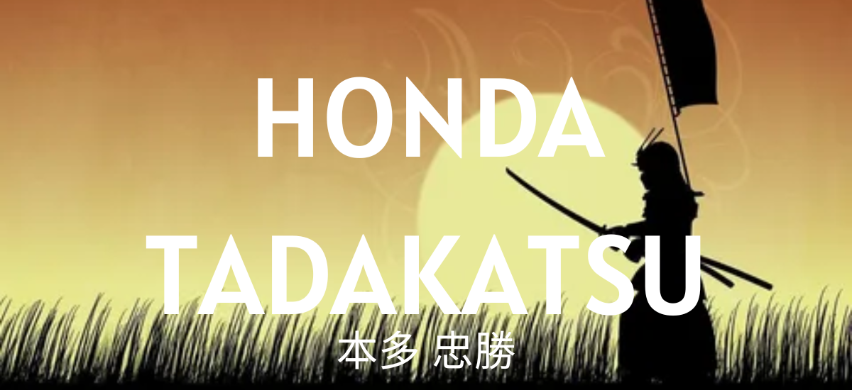 Honda Tadakatsu