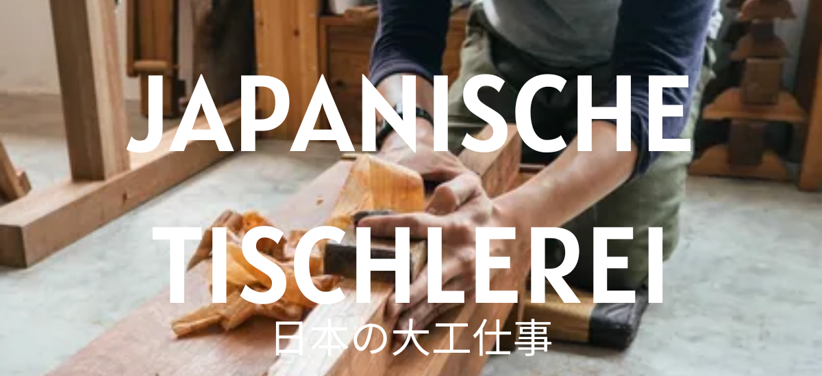 7 Dinge, die Sie über japanische Tischlerei wissen müssen