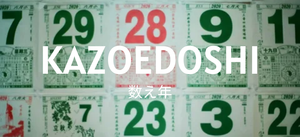 Kazoedoshi - Altersberechnung in Japan