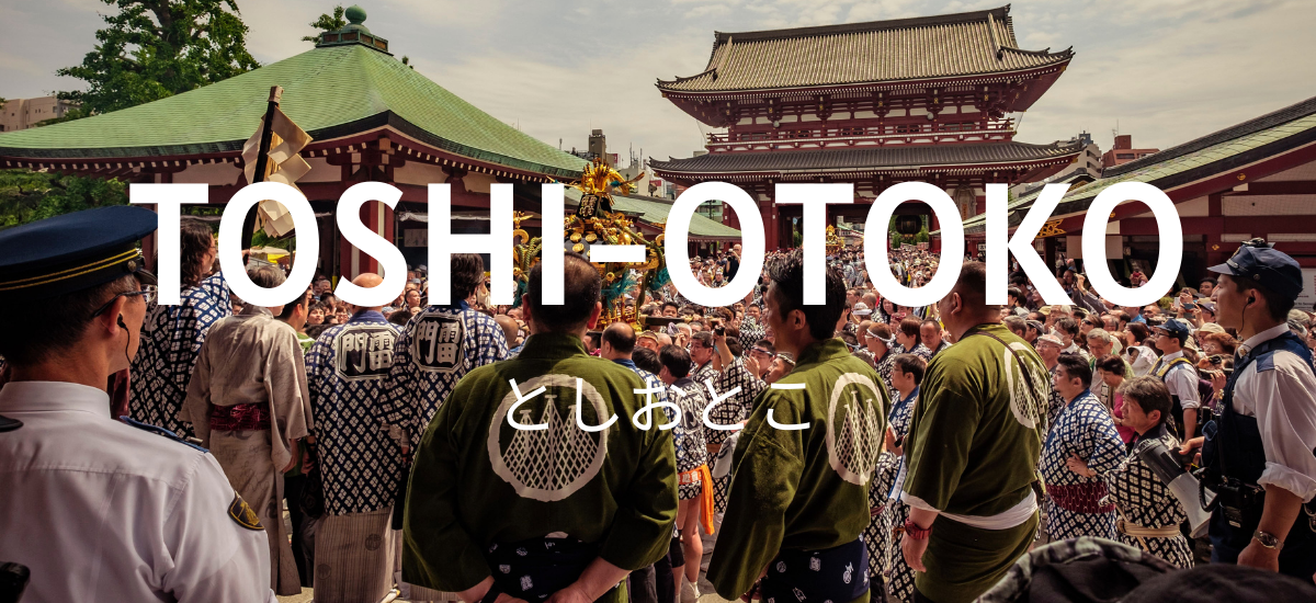Toshi-otoko: Japanischer Brauch