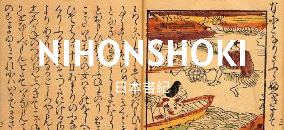 Nihonshoki - (Chroniken von Japan) (日本書紀)