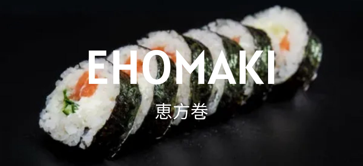 Ehomaki - Sushi