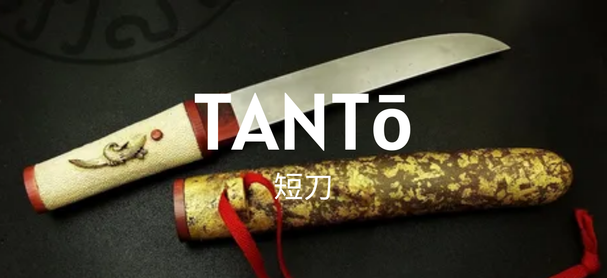 Tantō - japanisches Schwert