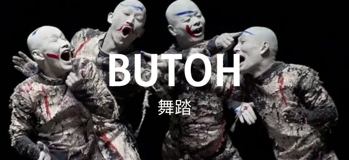 Butoh - japanischer Tanz der Dunkelheit
