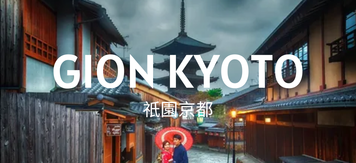 Gion Kyoto: 20 sehenswerte Orte im Geisha-Viertel