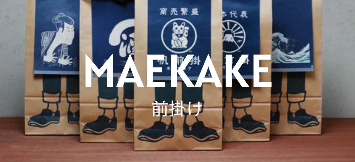 Was sind Maekake? 6 Dinge, die man über japanische Schürzen wissen sollte