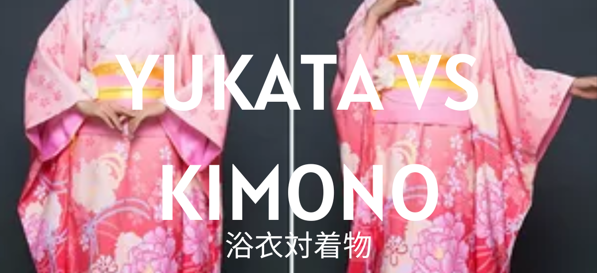 Yukata vs. Kimono Was ist der Unterschied
