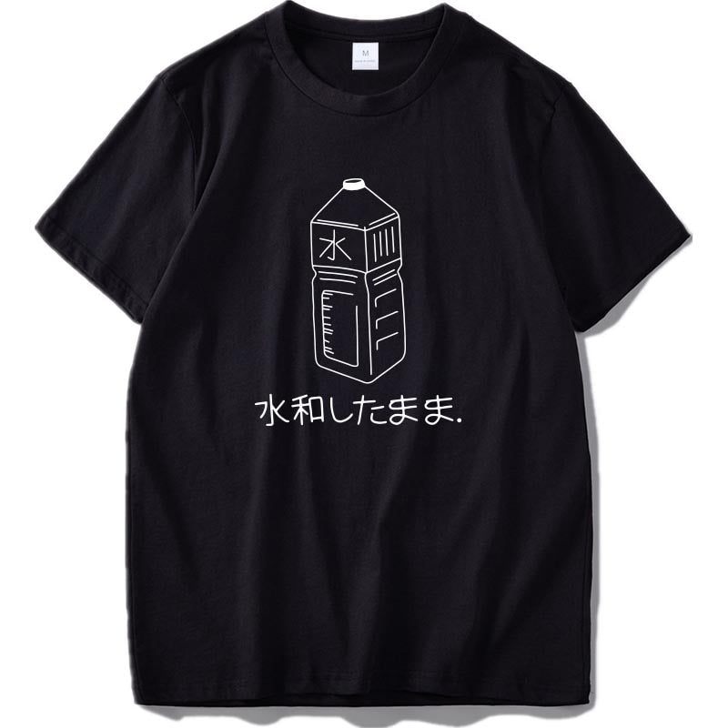Japanisches T-Shirt <br> Shiori