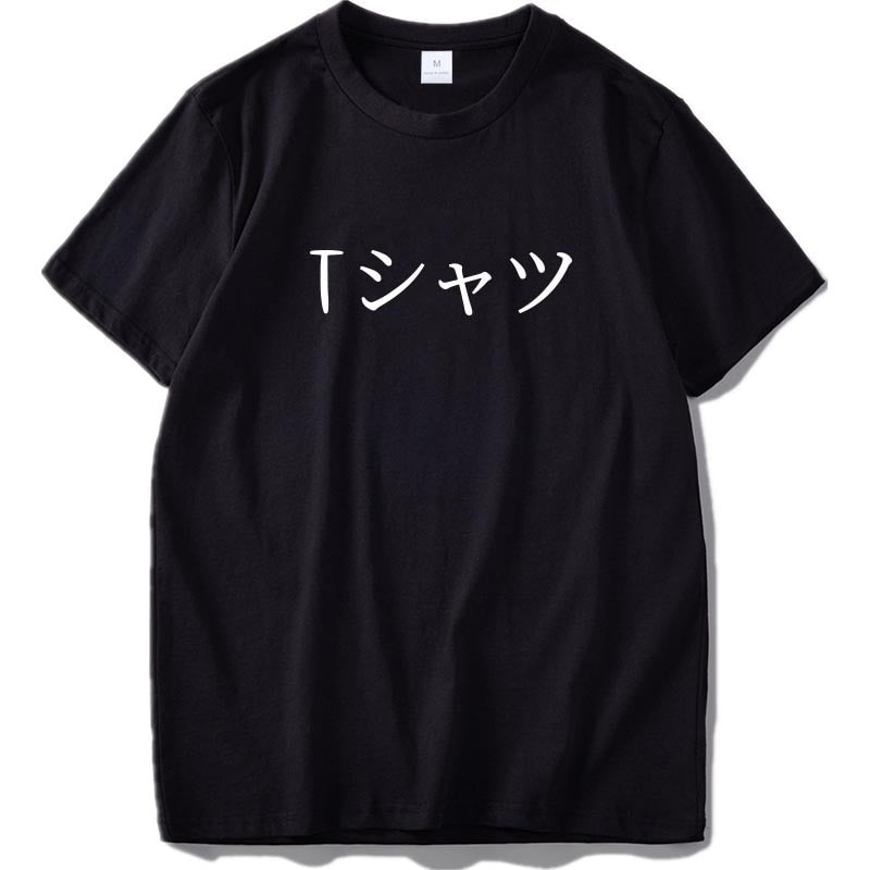Japanisches T-Shirt <br> Kaori