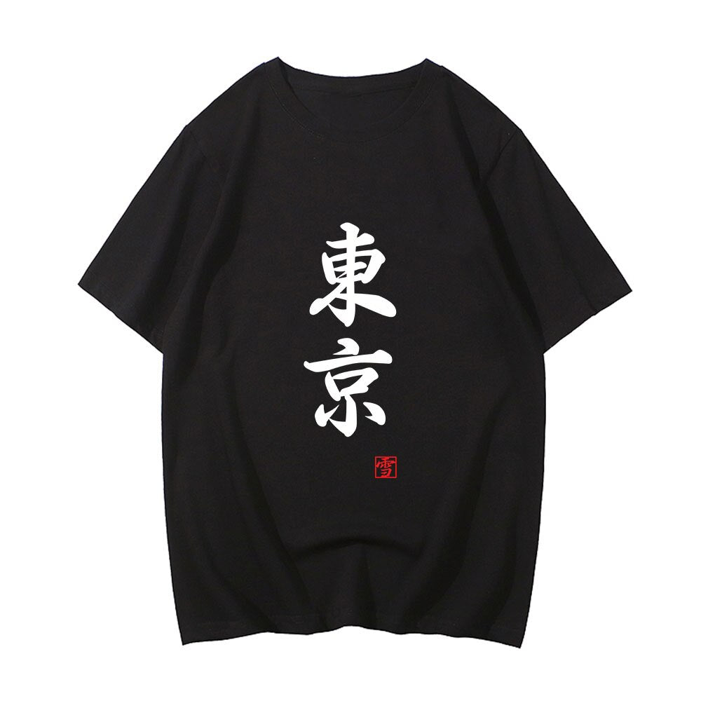 Japanisches T-Shirt <br> Kanji