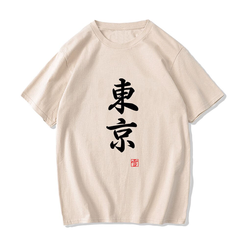 Japanisches T-Shirt <br> Kanji