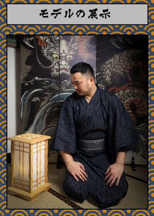 Kimono Herren Hikaru